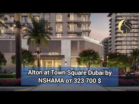 Alton at Town Square Dubai by NSHAMA от 323.700 $