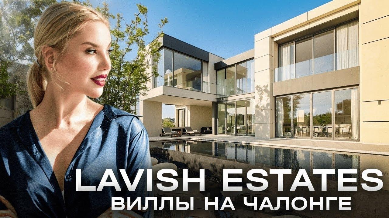 От 1.370.000 $. Премиум виллы в районе Чалонг, на Пхукете, Тайланд